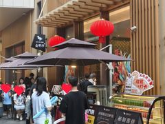 -金鸭季·北京烤鸭(深业上城店)