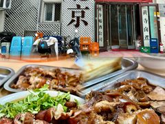 -黄寺卤煮·黄寺喝酒公司