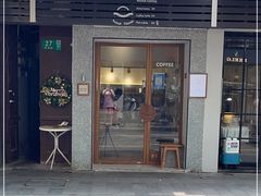 门面-Radar Coffee(思南路店)