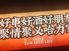-哈力家·西北烧烤烤串(凤城十路店)