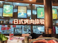 -西塔老太太泥炉烤肉(望京一店)