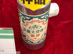 -北京稻香村(第三店)