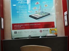-中国银行(上海市新华路支行)