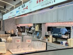 -敏华冰厅(平安金融中心店)