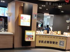 -麦当劳(广州新港东路第二分店)