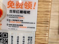 -小满手工粉(上海文峰广场店)