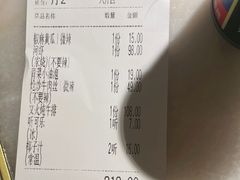 -東大方(湖州白鹭迎店)