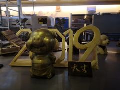 -歌斐颂巧克力小镇