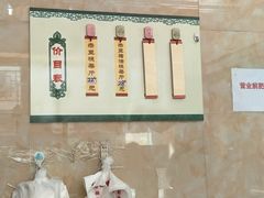-杨招娣糕点(装驾桥巷店)