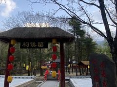 -洛阳白云山景区