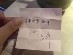 -狐狸爱上椰子鸡(滨江星光大道店)