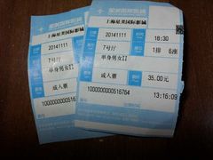 -星美国际影商城(虹口店)