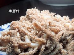-西德顺爆肚王