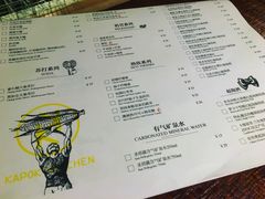 菜单-卡朋厨房(289艺术园区店)