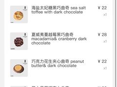 -CHOCMONS巧克怪兽(屏风街店)