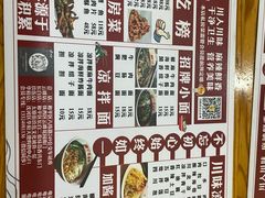-余丞记川渝面馆(云峰店)