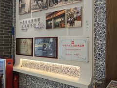 -仁信老铺甜品(北京路店)