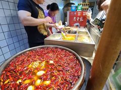 -三兄弟高炉烧饼