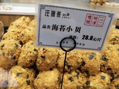 -汪保来(杭州解放路店)