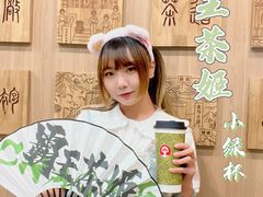 -霸王茶姬(南强街店)