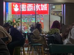 -小泉居(水坑尾店 )