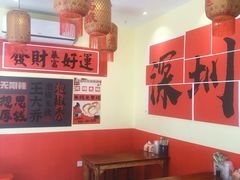 -王大乔泡椒米线·小火锅(深圳欢乐世纪店)
