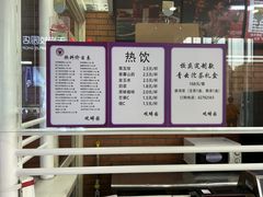 -清华大学-观畴园餐厅