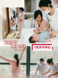 点击看大图 -宝馨月月子中心(友谊医院店)