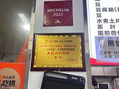 -文武王氏烧饼·无矾油条(西溪路店)
