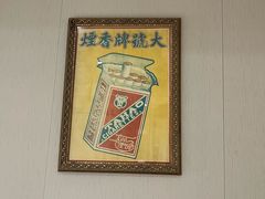 -上海浦东机场海上铂悦酒店