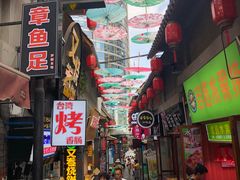 -歹街(金成店)
