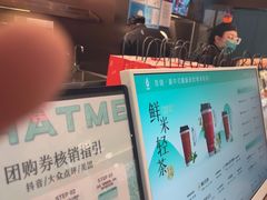 -茶米有言(城市市集龙之梦店)