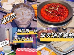 -刘翠花火锅馆(南充首店)