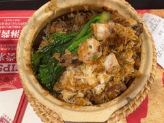 -华记煲仔华·煲仔饭(三元里万科里店)