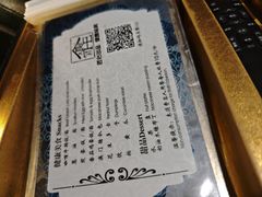 -东方大班·足道·采耳·疗愈SPA(丽都店)