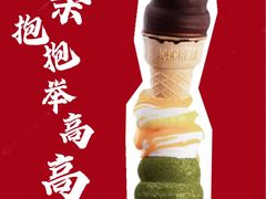 -DQ·蛋糕·冰淇淋(昌平国泰店)