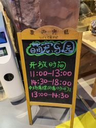 -宝燕乐园(闵行旗舰店)