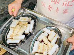 -陈添記·祖傳爽鱼皮·西关老字号(广州首店)