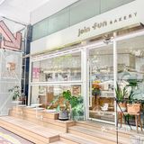 小资女孩的休闲下午茶☕