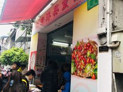 等位区-陈老添美食店(宝华路店)