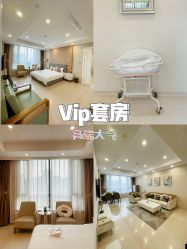-百佳医疗级月子会所