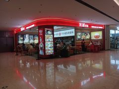 -米村拌饭(银泰中心店)