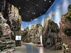 -房山世界地质公园博物馆