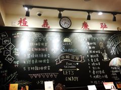 -小明同学(三里屯店)