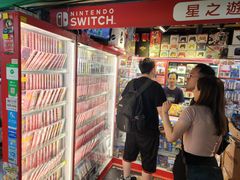 -信和中心