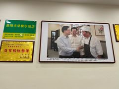 -蒋家肠旺面馆老店(合群路店)