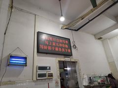 -南记食粥坊·宵夜大排档(莲花店)
