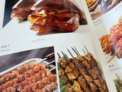 -民族饭荘(新华大街店)