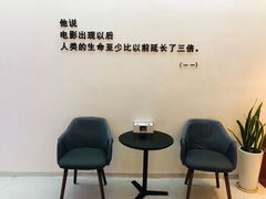 -梦想空间私人影院(金山万达店)