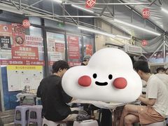 -串小白烧烤(金沙洲店)